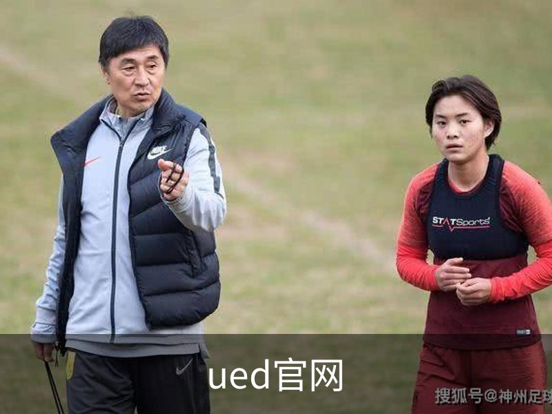 ued官网介绍
